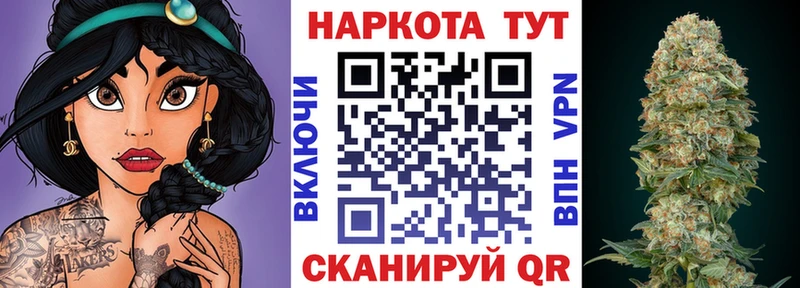 Наркошоп купить Бошки Шишки  МЕФ  Alpha-PVP  ГАШИШ  COCAIN  Ясногорск