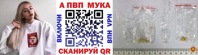 Alpha PVP СК  Купить  Ясногорск 