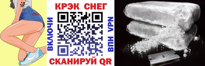 Cocaine Эквадор  Купить  Ясногорск 