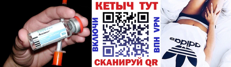 Купить где  Ясногорск  Кетамин ketamine 