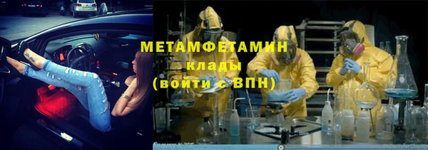 меф Снежногорск