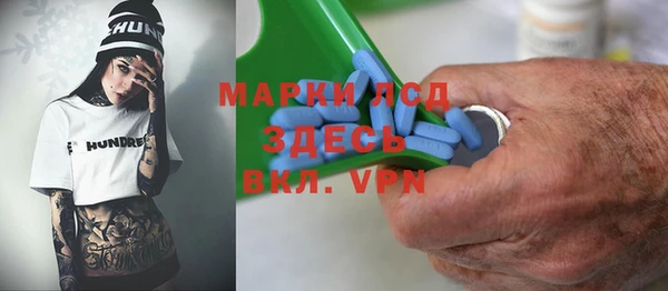 Альфа ПВП Слюдянка