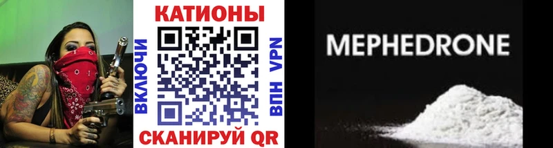 Купить  Ясногорск  Мефедрон 4 MMC 