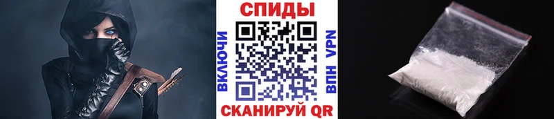 Купить где  Ясногорск  МЕТАМФЕТАМИН пудра 