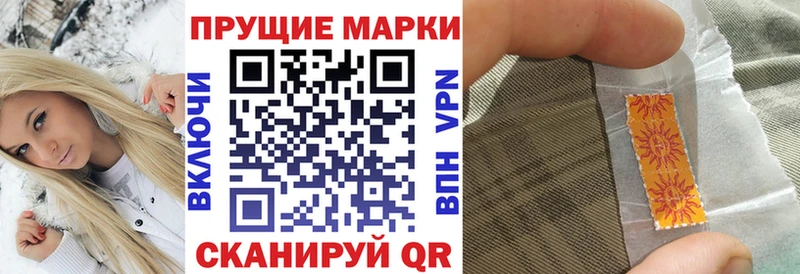 Купить где  Ясногорск  Марки 25I-NBOMe 1500мкг 